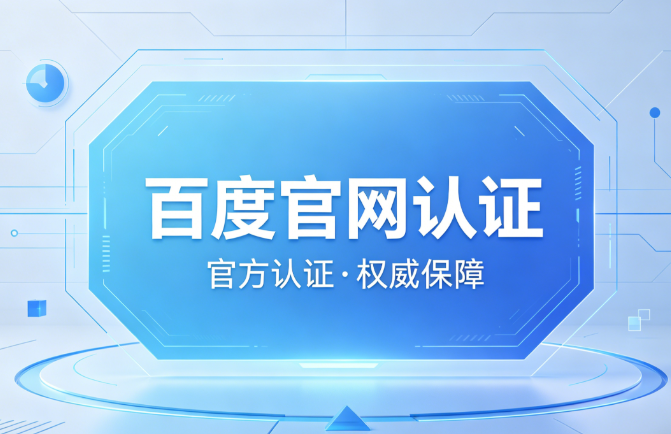 大小单双人工精准计划界面展示